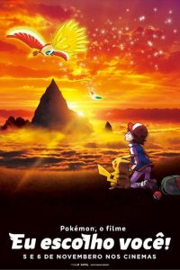 POKÉMON – FILME 20 – EU ESCOLHO VOCÊ!